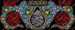 دکور مخمل محرم الحرام