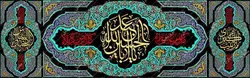 دکور مخمل محرم الحرام