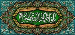 دکور مخمل ولادت حضرت معصومه(س)