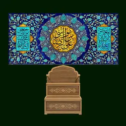 دکور مخمل ولادت امام رضا (ع)