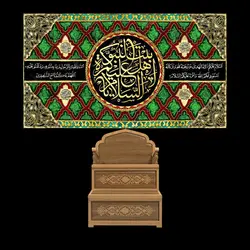 دکور مخمل تخریب بقیع
