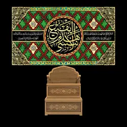 دکور مخمل تخریب بقیع
