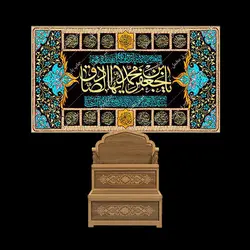 دکور مخمل شهادت امام صادق(ع)