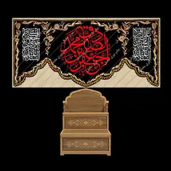 دکور مخمل شهادت امام صادق(ع)