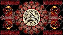 دکور مخمل شهادت حضرت علی(ع)
