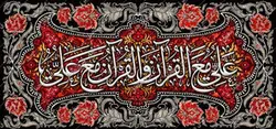 دکور مخمل شهادت حضرت علی(ع)