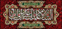 دکور مخمل شهادت حضرت علی(ع)