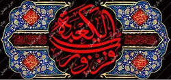 دکور مخمل شهادت حضرت علی(ع)