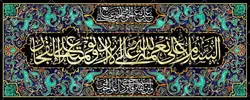 دکور مخمل شهادت حضرت علی(ع)