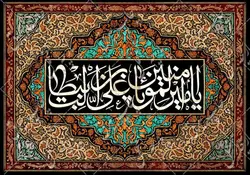 دکور مخمل شهادت حضرت علی(ع)