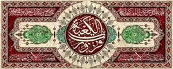 دکور مخمل شهادت حضرت علی(ع)