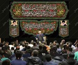 دکور مخمل دو تکه شهادت حضرت علی(ع)