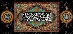 دکور مخمل شهادت حضرت علی(ع)