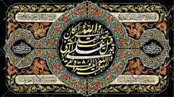 دکور مخمل شهادت حضرت علی(ع)