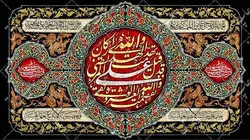 دکور مخمل شهادت حضرت علی(ع)
