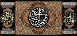 دکور مخمل شهادت حضرت علی(ع)