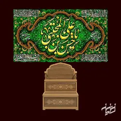 دکور مخمل ولادت امام حسن(ع)