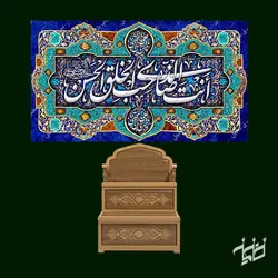 دکور مخمل ولادت امام حسن(ع)