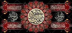 دکور مخمل شهادت حضرت علی(ع)