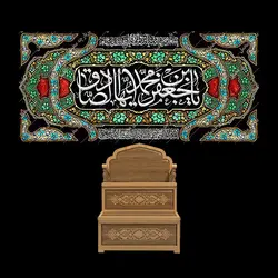 دکور مخمل شهادت امام صادق(ع)