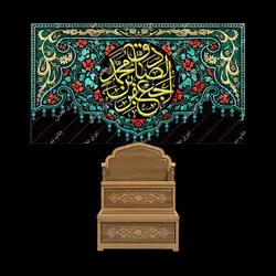 دکور مخمل شهادت امام صادق(ع)