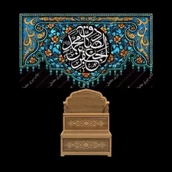 دکور مخمل شهادت امام صادق(ع)