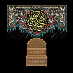 دکور مخمل شهادت امام صادق(ع)