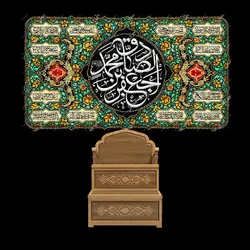 دکور مخمل شهادت امام صادق(ع)