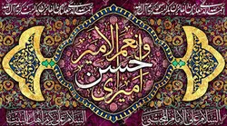دکور مخمل ولادت امام حسن(ع)
