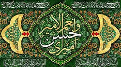 دکور مخمل ولادت امام حسن(ع)