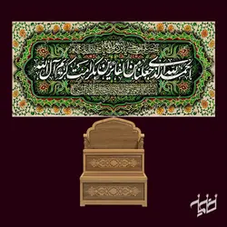 دکور مخمل کریم آل الله