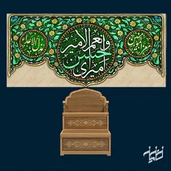 دکور مخمل امیری حسن