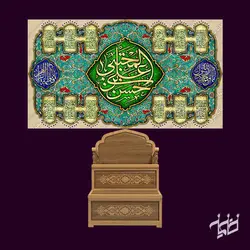 دکور مخمل ولادت امام حسن(ع)