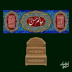 دکور مخمل جانم حسن