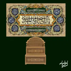 دکور مخمل المنتظر