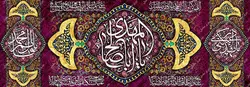 دکور مخمل نیمه شعبان