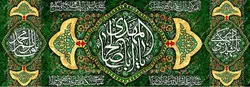 دکور مخمل نیمه شعبان