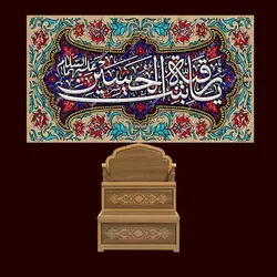 دکور مخمل ولادت حضرت رقیه(س)
