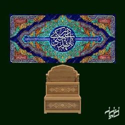 دکور مخمل نیمه شعبان