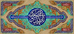 دکور مخمل نیمه شعبان
