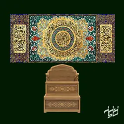 دکور مخمل اللهم کن لولیک