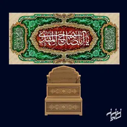 دکور مخمل نیمه شعبان