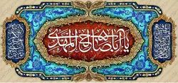 دکور مخمل نیمه شعبان