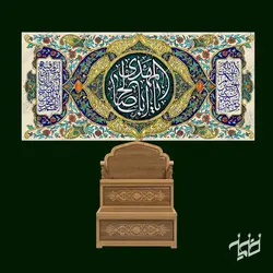 دکور مخمل نیمه شعبان