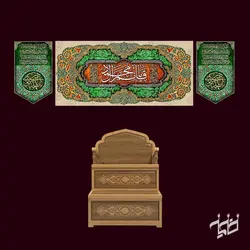 دکور مخمل سه تکه قائم