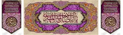دکور مخمل سه تکه نیمه شعبان