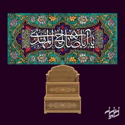 دکور مخمل نیمه شعبان
