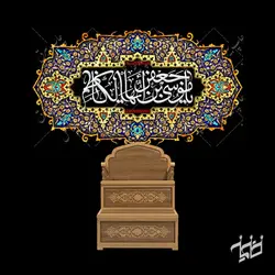 دکور مخمل شهادت امام کاظم(ع)