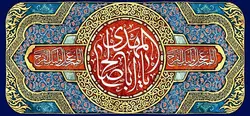 دکور مخمل نیمه شعبان