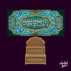 دکور مخمل نیمه شعبان